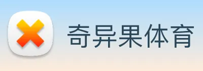 奇异果体育 Logo